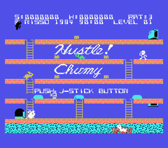 Hustle Chummy title screen for MSX